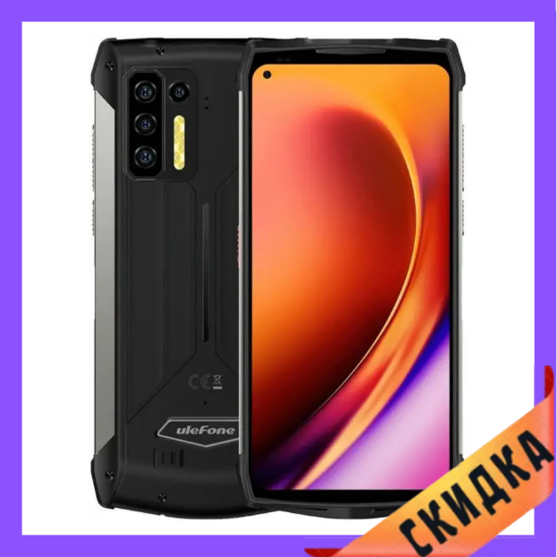 Ulefone Power Armor 13 8/256Gb 5G Black Гарантія 1 Рік  (*CPA -3% Знижка)_L