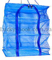 Сушарка для риби, грибів, фруктів 50х50см 3 полиці