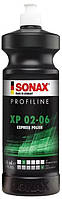 Полировальная паста для кузова автомобиля SONAX PROFILINE Express Polish XP 02-06, 1 л