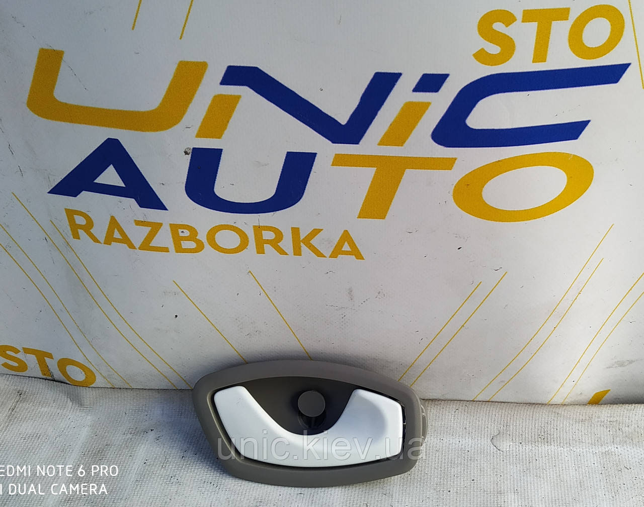 Ручка відкривання дверей права внутрішня Рено ЗОЕ б/в