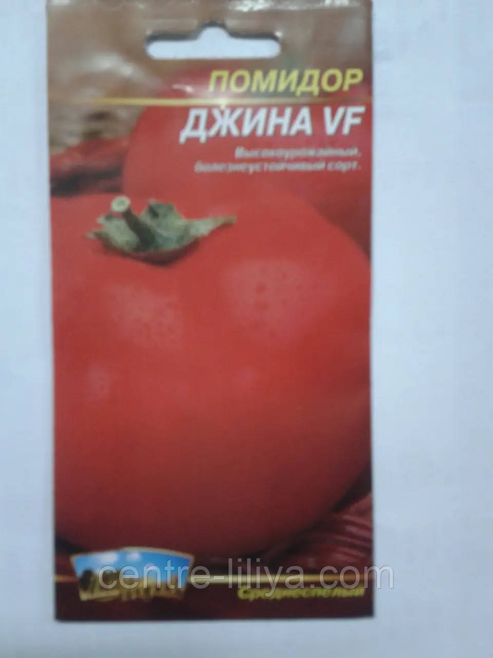 Насіння Томат Джина 0,3 г. ТМ Урожай