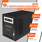 ДБЖ LogicPower LPY-B-PSW-7000VA+ (5000Вт) 48V 10A/20A с правильною синусоїдою