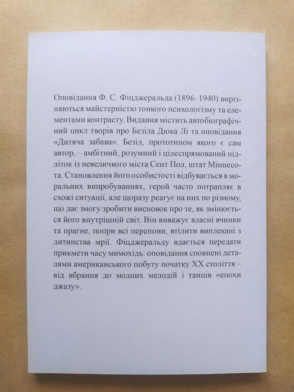 Product image preview