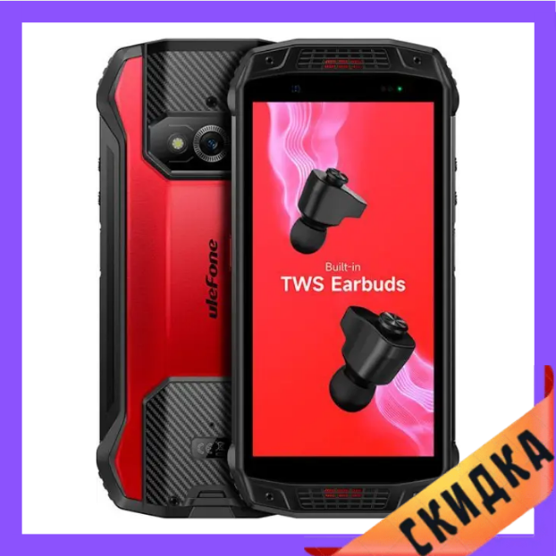 Ulefone Power Armor 15 6/128 GB Red Гарантія 1 рік  (*CPA -3% Знижка)_L