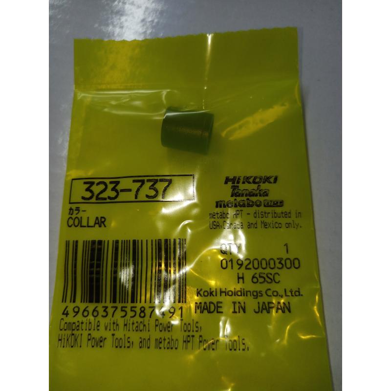 Втулка металева H65SC Hikoki Hitachi 323737
