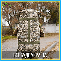 Военный рюкзак баул армейская сумка баул на 120 л. пиксель