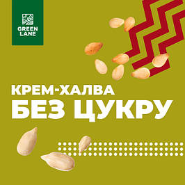 Крем-халва без цукру