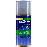 Гель для бритья Gillette Series Sensitive Skin Для чувствительной кожи 75 мл (3014260219949) - Вища Якість та