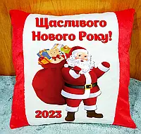 Подаруночок на Новий рік. Плюшева подушечка подарунок на Новий Рік та Різдво 2023