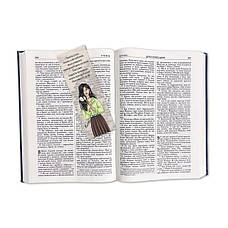 Закладки для книг