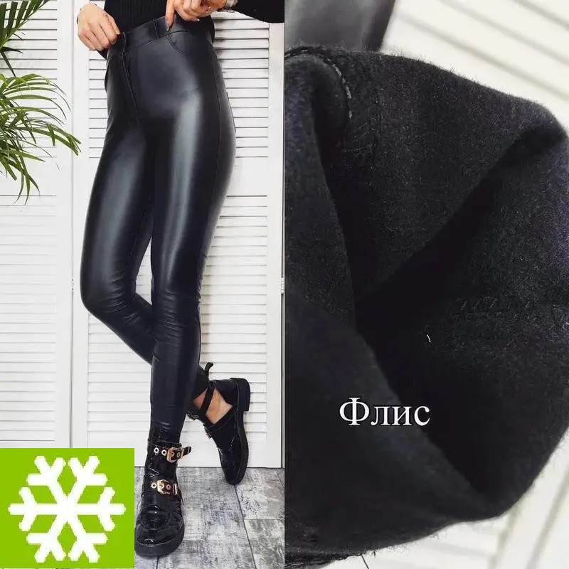 Теплі жіночі штани в обтяжку чорні на флисі