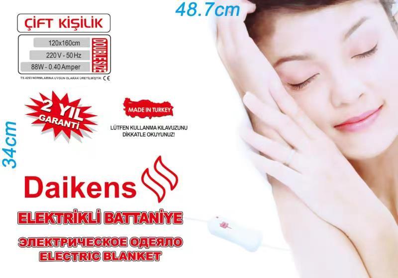 Простирадло З Підігрівом Daikens 150-170 Див Код 148-4