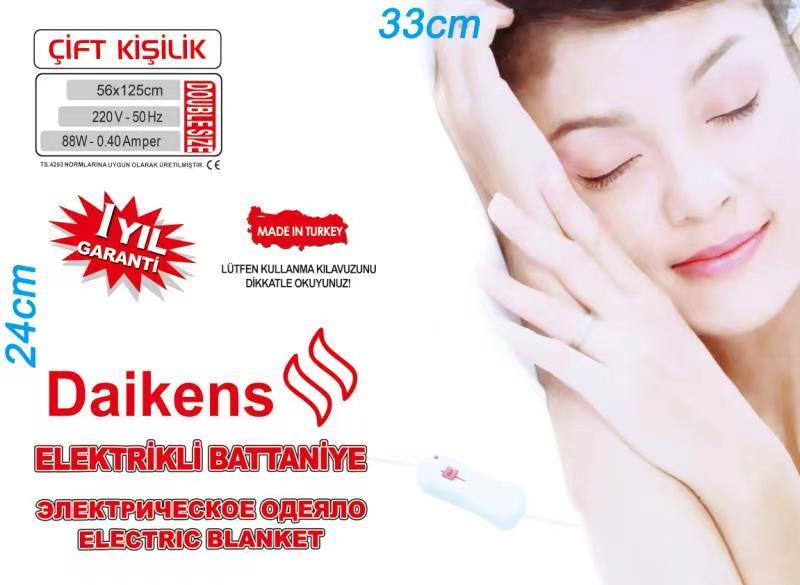 Простирадло З Підігрівом Daikens 56-125 Див Код 148-1