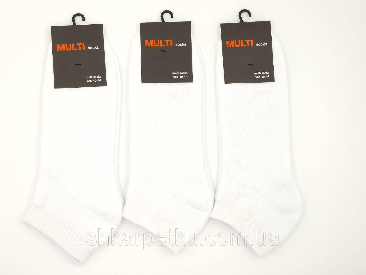 Чоловічі короткі зимові шкарпетки махрові стильні якісні MULTI розмір 40-44, 12 пар\уп. білі