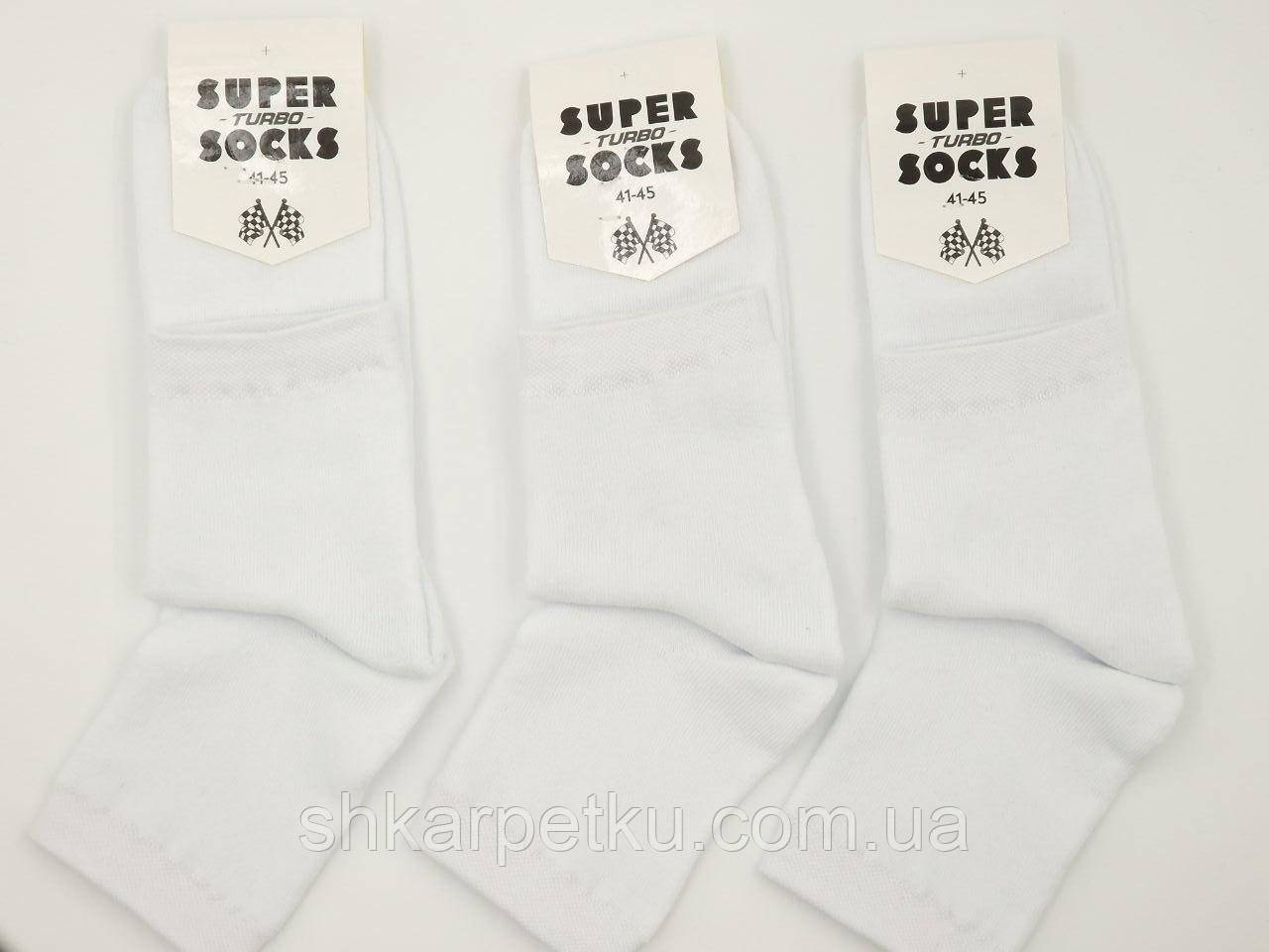 Чоловічі середні зимові шкарпетки махрові стильні якісні SUPER SOCKSрозмір 40-44, 12 пар\уп. білі