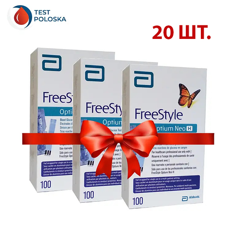 Тест смужки Фрі Стайл Оптіум Нео Н (FreeStyle Optium Neo H) 100 шт. 20 упаковок, фото 1