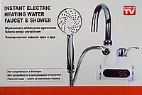 Кран-водонагрівач із душем нижнє під'єднання Instant electric heating water Faucet FT-001