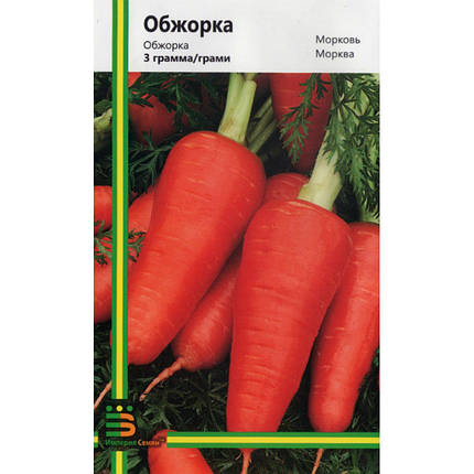 Насіння моркви Обжорка 3г ТМ Імперія Насіння, фото 1