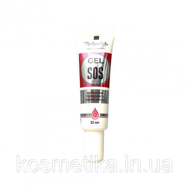 Гель антиакне для точкового нанесення SOS Top Beauty (30 мл)