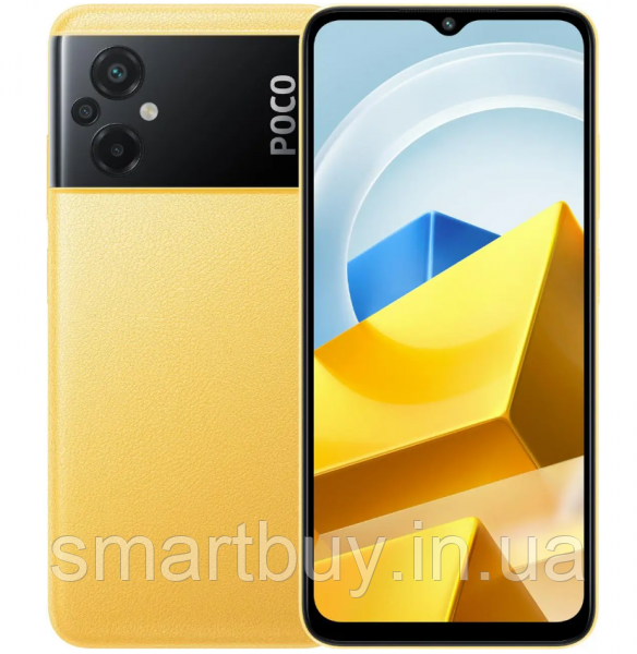 Xiaomi Poco m5 4Gb/64Gb Global Version (гарантія 12 місяців)