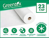 Greentex 23 г/м2 біле 1.6х100 м (Польща)