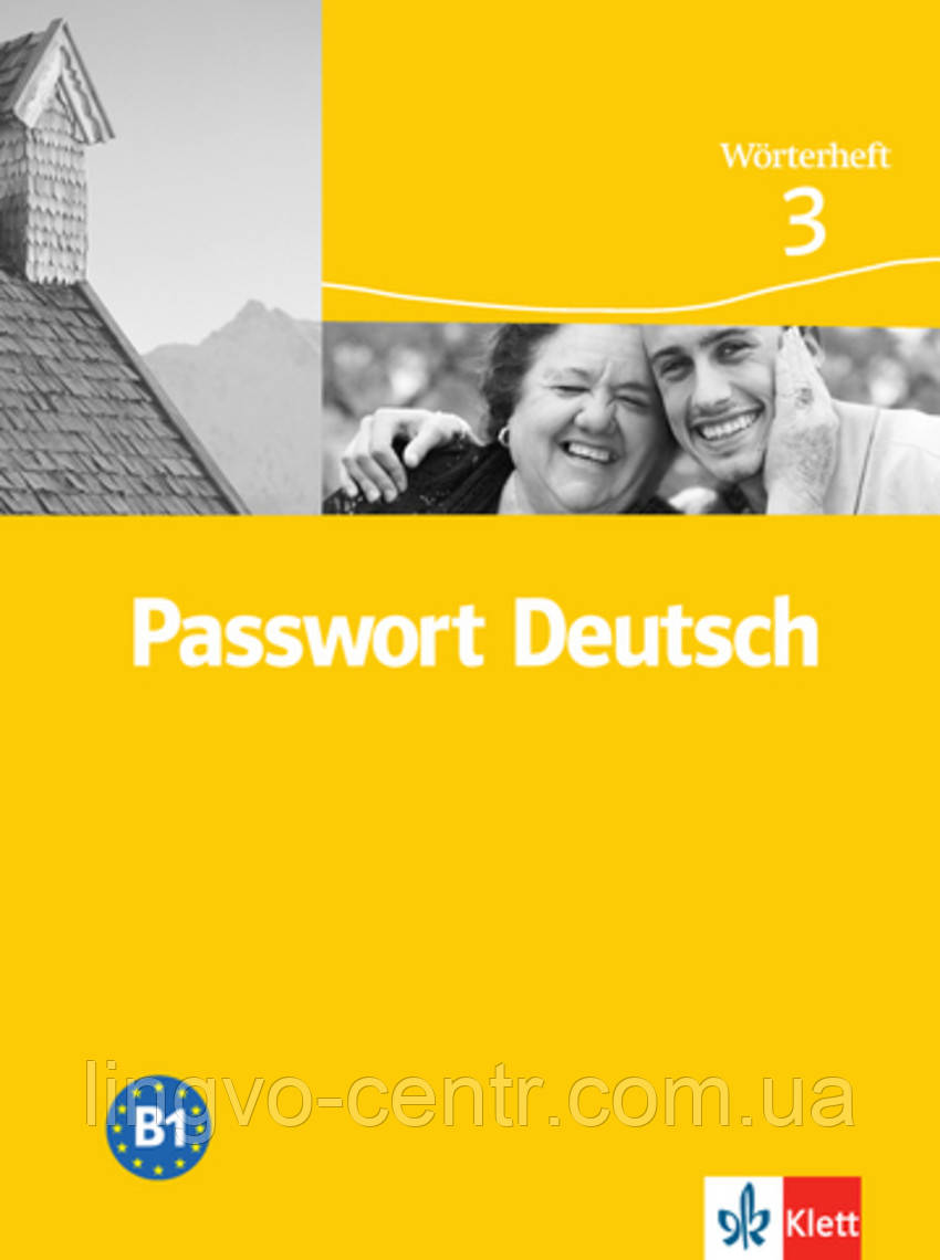 Німецька мова. Passwort Deutsch 3 Wörterheft, фото 1