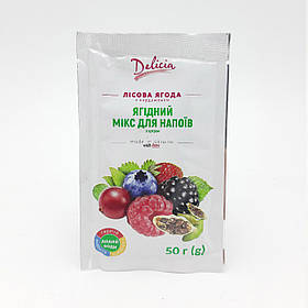 Чай Лісова ягода з кардамоном Delicia 50гр з цукром