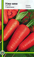 Семена моркови Ням-ням 5г ТМ Империя Семян