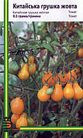 Семена томата Китайская грушка желтая 0,1г ТМ Империя Семян