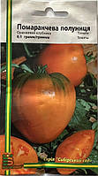 Семена томата Оранжевая Клубника 0,1г ТМ Империя Семян