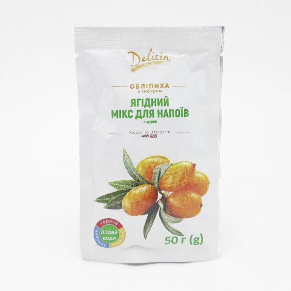 Вітамінний Чай Облепіховий Delicia 50гр з цукром