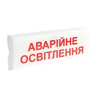 Tiras ОС-6.1 (12/24V) "Аварійне освітлення" Указатель световой Тирас