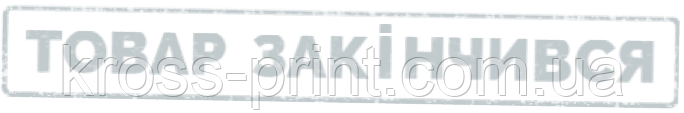 Годинник RIKON 1151 (1/60)