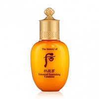 Питательная люкс эмульсия для лица The History Of Whoo Essential Nourishing Emulsion 20 мл