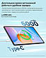 Планшет 10.1" IPS (1280x800), Teclast P30S (4/64) 8 ядер, Android 12, 6000 mAh, фото 4