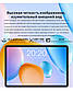 Планшет 10.1" IPS (1280x800), Teclast P30S (4/64) 8 ядер, Android 12, 6000 mAh, фото 6