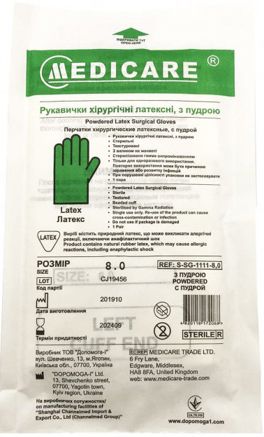 Рукавиці хірургічні латексні (стерильні, з пудрою, текстур.,) MEDICARE (50 пар/пач.), р. 8,0