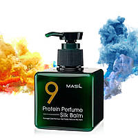 Бальзам парфюмированный для волос с протеином Masil 9 Protein Perfume Silk 180 мл (19936L')