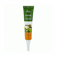 Ekel Snail Intensive Eye Cream tube Крем для кожи вокруг глаз с муцином улитки 40мл