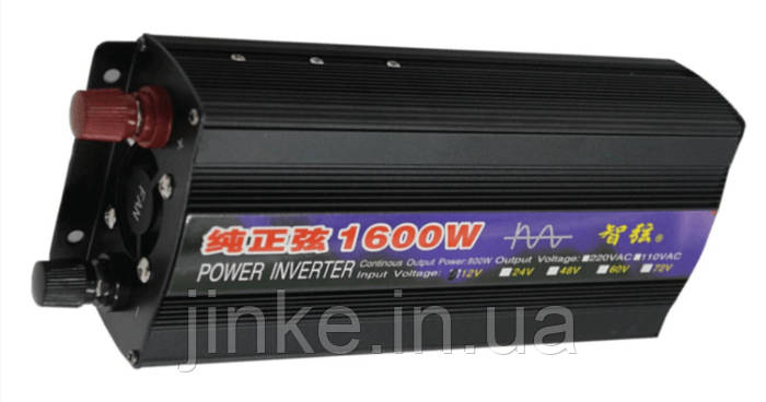 Інвертор 12 -220 вольт 1600 ВТ чиста синусоїда, цена 7500 грн — Prom.ua ...