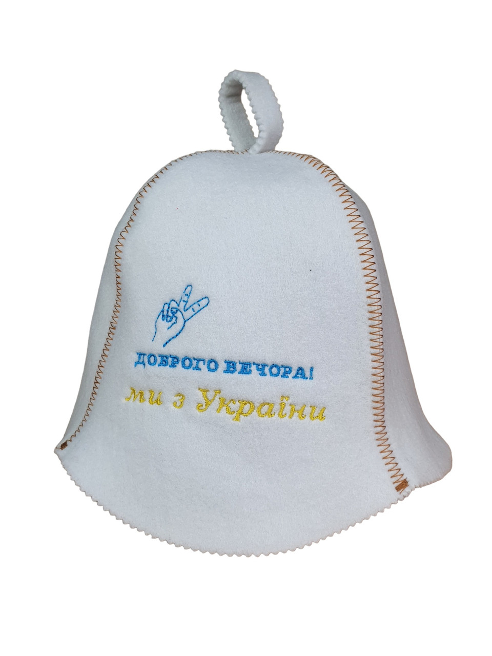 Шапка для сауни, Доброго вечора, ми з України, штучна повсть, Saunapro