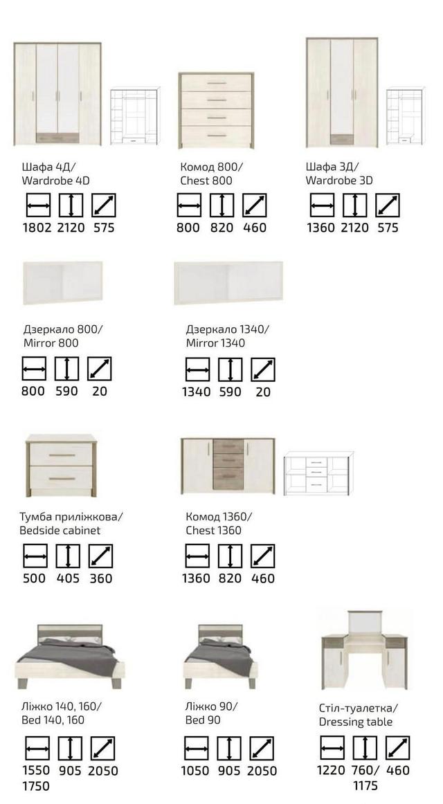 спальня Сара