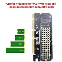 Контроллер для ПК Maiwo KT046 M.2 NVMe M-key SSD to PCI-E 3.0 16x/8x/4x