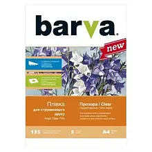 Плівка для друку BARVA IF-M100-T01 A4