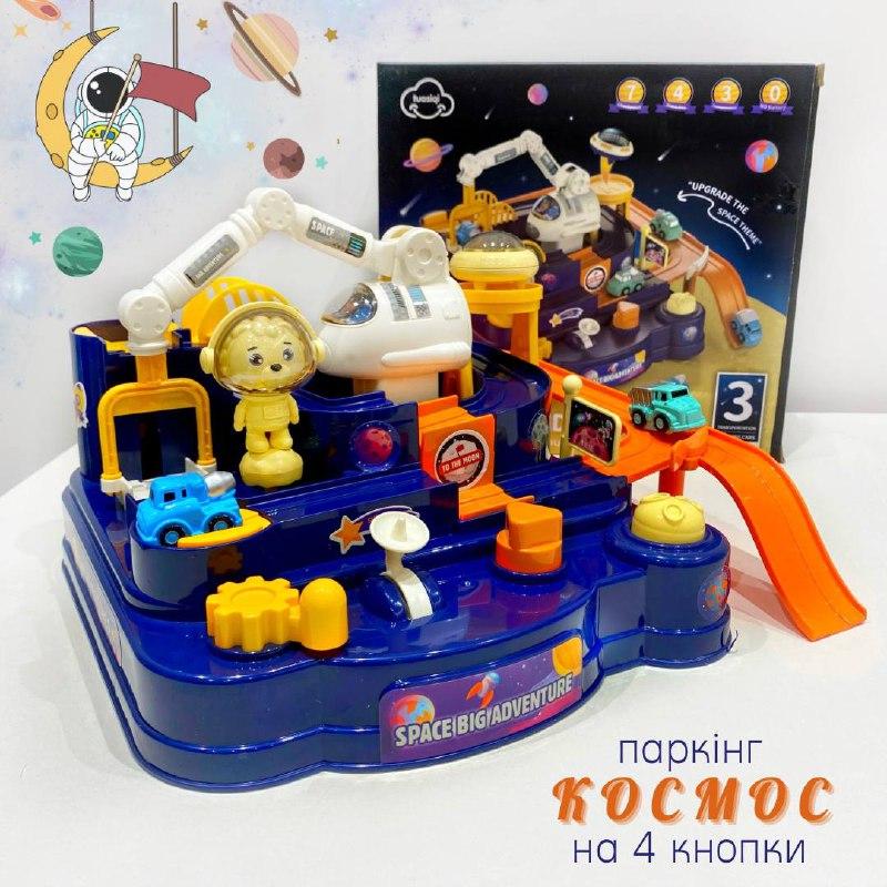 Дитячий ігровий паркінг Т804А 4 кнопки і 2 машинки " Космос", фото 1