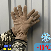 Флісові зимові тактичні теплі рукавички, Повсякденні рукавички фліс бежеві для зими