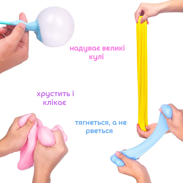 Слайм набір 