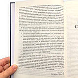 Біблія, сучасний переклад Р. Турконяка, 17х24,5 см, фото 5