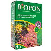 Добриво «Биопон» (Biopon) для садових квітів 1 кг, оригінал