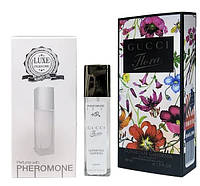 Phereomone Formula Gucci Flora Gorgeous Gardenia жіночий 40 мл